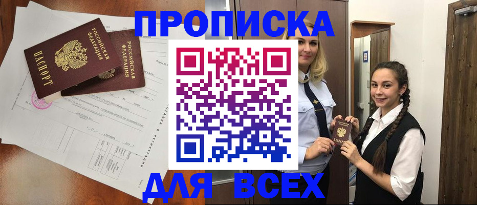 временная регистрация поиск в Мантурово