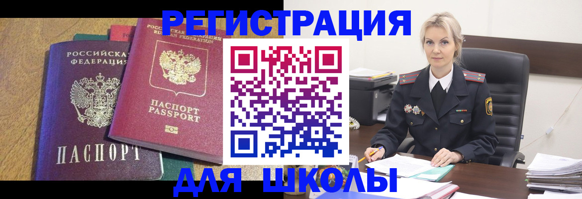 временная регистрация госуслуги в Мантурово